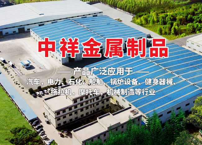 爱游戏体育（中国）有限公司