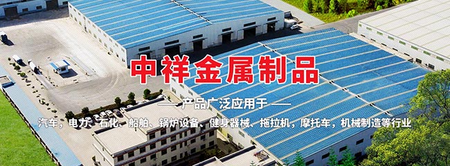 爱游戏体育(中国)有限公司