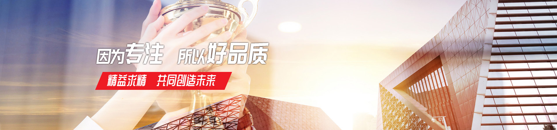 爱游戏体育（中国）有限公司