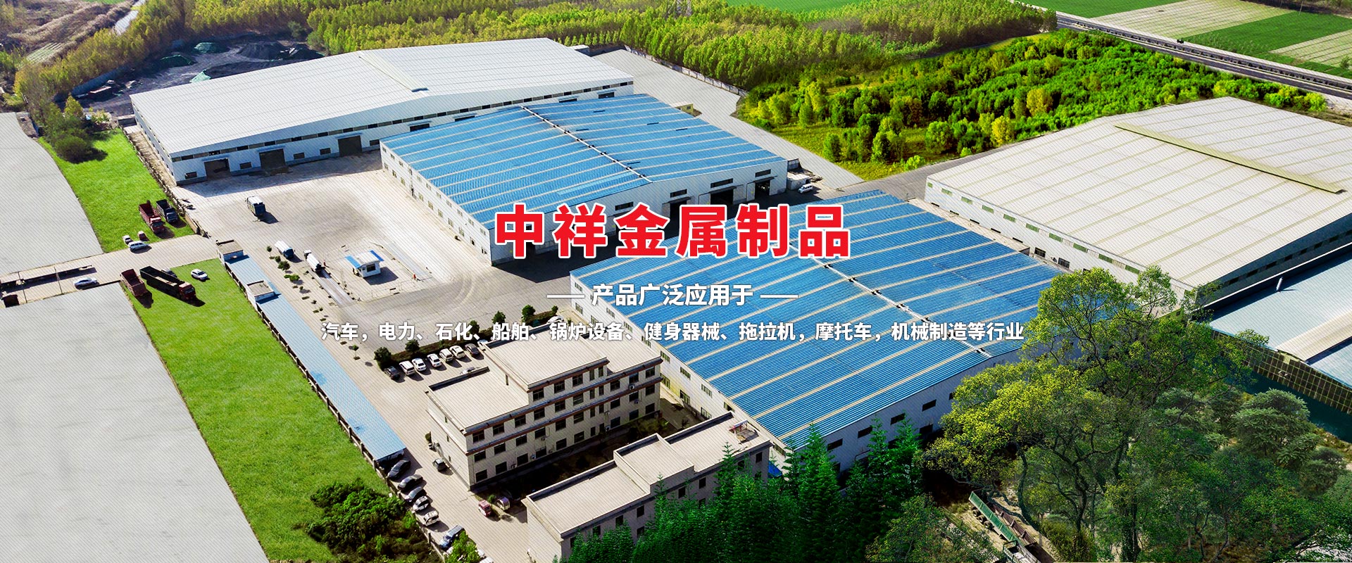 爱游戏体育（中国）有限公司